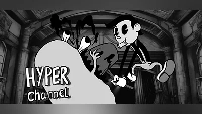 Сборник Hyperchannel