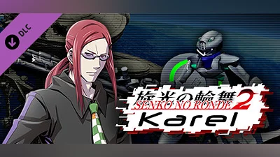 Сборник Senko no Ronde 2 - Rounder Karel