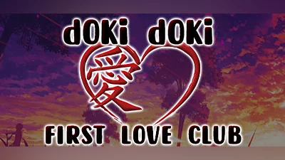 Сборник Doki Doki First Love Club!