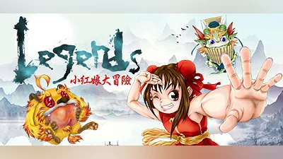 Сборник Legends