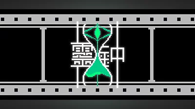 Сборник Ghost's Timepeices