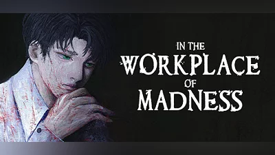 Сборник Workplace Malice
