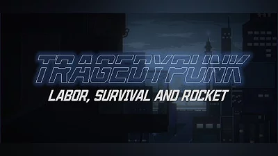 Сборник 悲哀朋克：劳动、生存与火箭 Demo