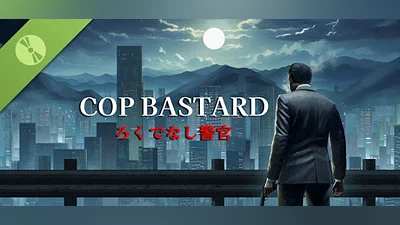 Сборник COP BASTARD demo