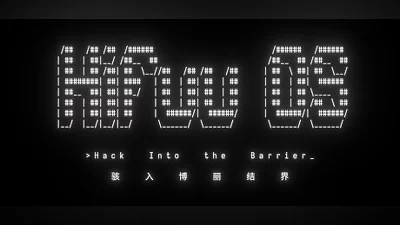 Сборник Hifuu OS: Hack Into the Barrier