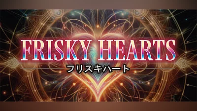 Сборник Frisky Hearts Demo