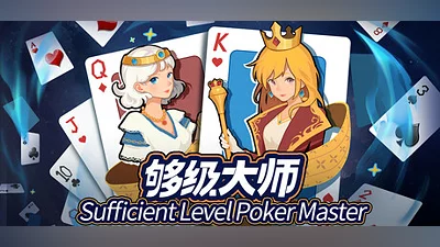Сборник Sufficient Level Poker Master