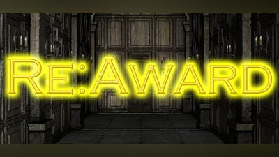 Сборник Re: Award