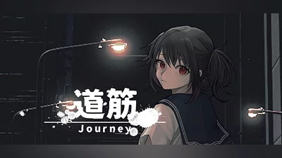 Сборник Journey