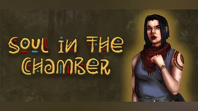 Сборник Soul In the Chamber