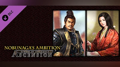 Сборник NOBUNAGA'S AMBITION: Souzou SR - “Oyamada Shigemasa” “Muramatsu Dono” Bushou Data