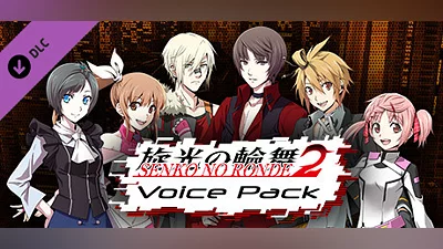 Сборник Senko no Ronde 2 - Voice Pack