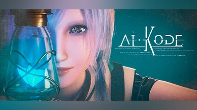 Сборник AIKODE