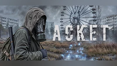 Сборник ASKET