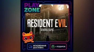 RESIDENT EVIL 7 BIOHAZARD | STEAM КЛЮЧ | РФ+СНГ |