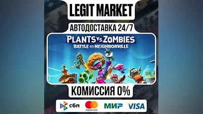 Plants vs. Zombies: BFN DELUXE / Steam АВТО / РУ + МИР