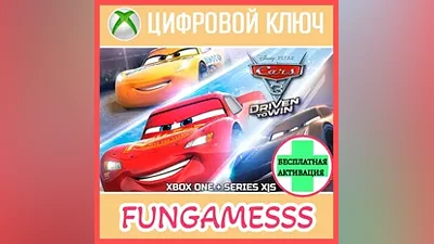 Cars 3: Driven to Win Xbox One|Series X|S КЛЮЧ