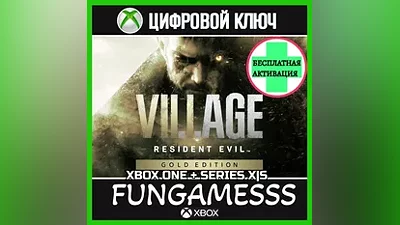 RESIDENT EVIL VILLAGE GOLD EDITION XBOX КЛЮЧ