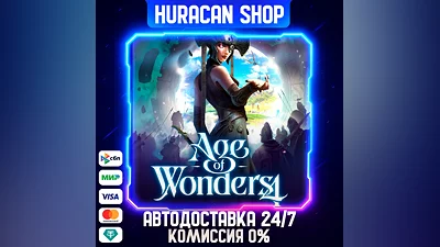 Age of Wonders 4 Авто РФ+МИР