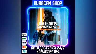 Call of Duty : Black Ops 7 - Vault Edition Авто РФ+МИР