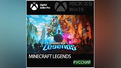 Minecraft Legends ключ XBOX ONE и X|S
