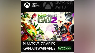 РАСТЕНИЯ ПРОТИВ ЗОМБИ САДОВАЯ ВОЙНА 2 XBOX КЛЮЧ