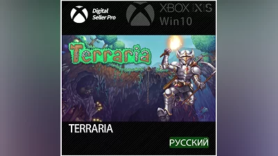 КЛЮЧ TERRARIA XBOX