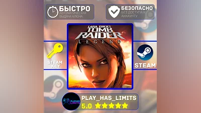 Tomb Raider: Legend КЛЮЧ STEAM Global + РФ