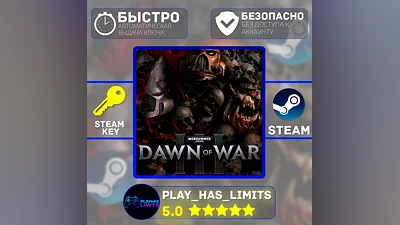 Warhammer 40,000: Dawn of War III STEAM Global + РФ