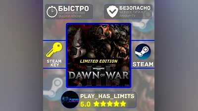 Warhammer 40,000: Dawn of War III Limited Global + РФ