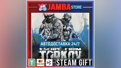 Escape from Tarkov | STEAM GIFT | RU - МИР