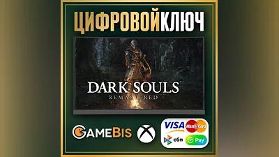 DARK SOULS: REMASTERED XBOX ONE & SERIES X|S КЛЮЧ