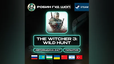THE WITCHER 3: WILD HUNT STEAM GIFT RU/UA/KZ/UZ АВТО