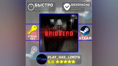 Gridberd КЛЮЧ STEAM Global + РФ