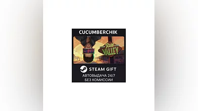 Rue Valley STEAM GIFT AUTO RU+МИР