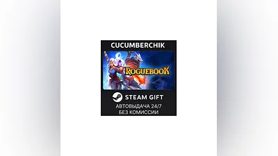 Roguebook STEAM GIFT AUTO RU+МИР