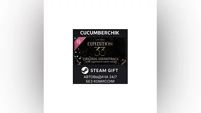 Clair Obscur: Expedition 33 – Original Soundtrack STEAM