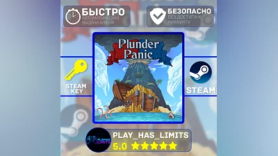 Plunder Panic КЛЮЧ STEAM Global + РФ