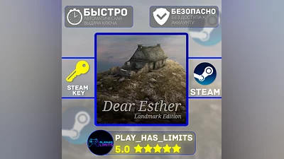 Dear Esther Landmark Edition КЛЮЧ STEAM Global + РФ