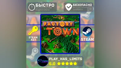 Factory Town КЛЮЧ STEAM Global + РФ
