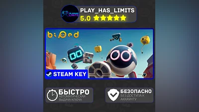 Biped КЛЮЧ STEAM Global + РФ