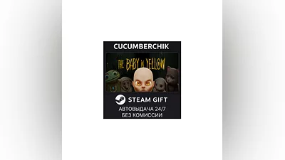 The Baby in Yellow STEAM GIFT AUTO RU+МИР