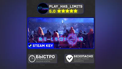 Re-Legion КЛЮЧ STEAM Global + РФ