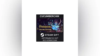 Potionomics - Deluxe Edition STEAM GIFT AUTO RU+МИР