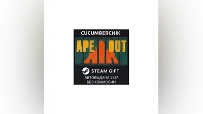 APE OUT STEAM GIFT AUTO RU+МИР