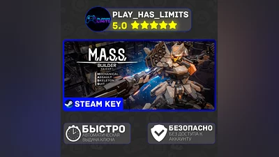 M.A.S.S. Builder КЛЮЧ STEAM Global + РФ