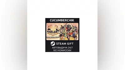 Sakuna: Of Rice and Ruin - Digital Deluxe Edition STEAM