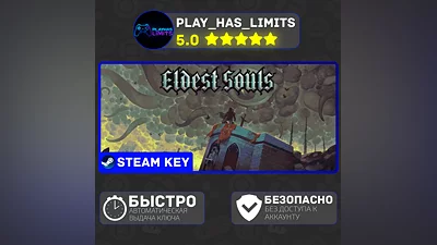 Eldest Souls КЛЮЧ STEAM Global + РФ