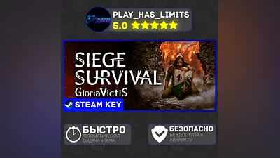 Siege Survival: Gloria Victis КЛЮЧ STEAM Global + РФ