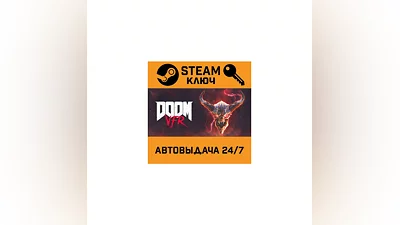 Doom VFR. STEAM РФ,др.страны+подарок